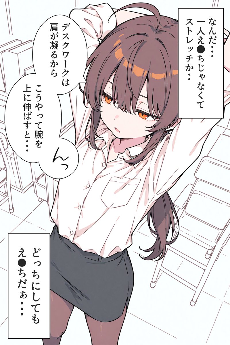 に ちゃん エロ