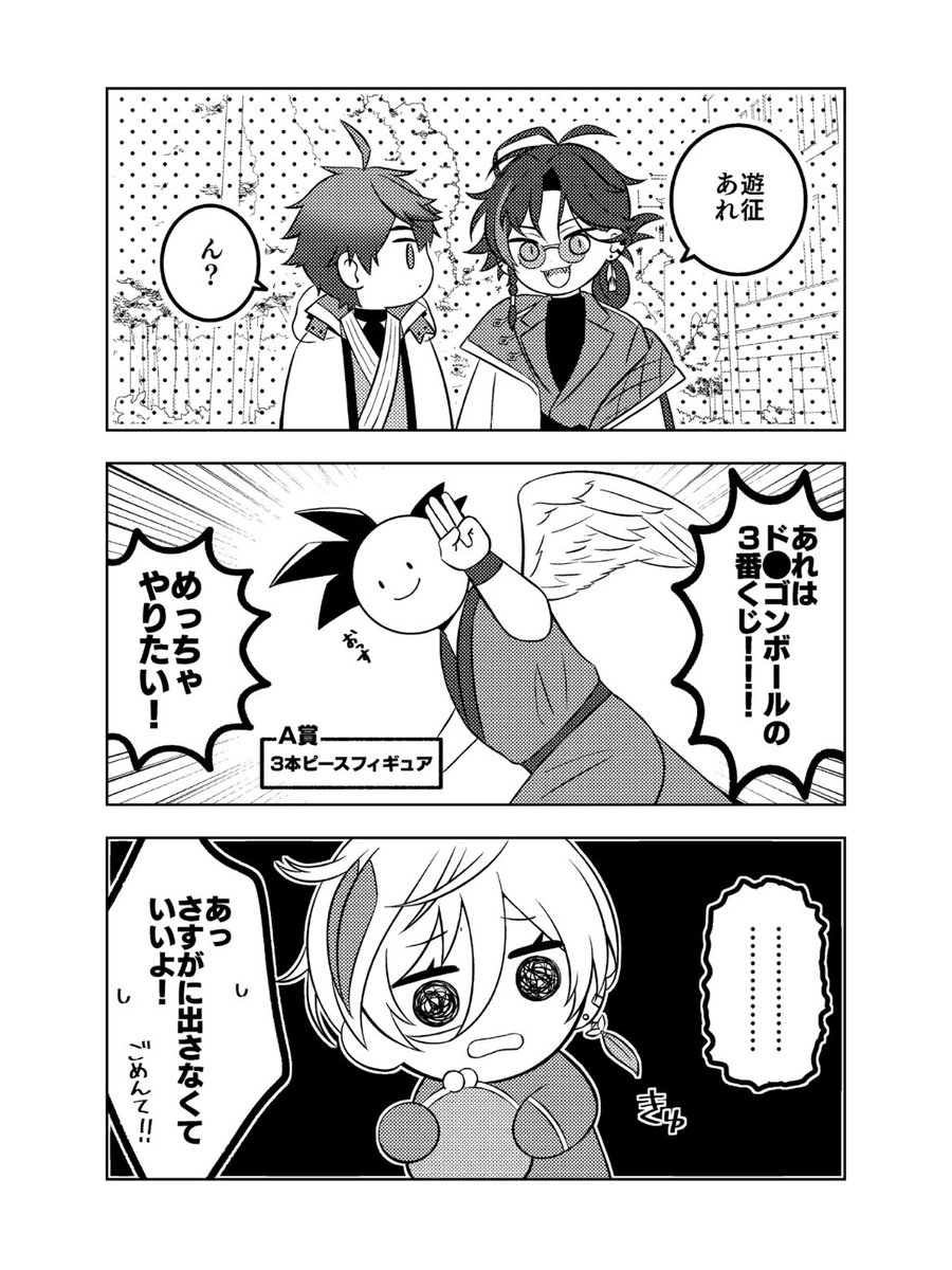 (4/6) 