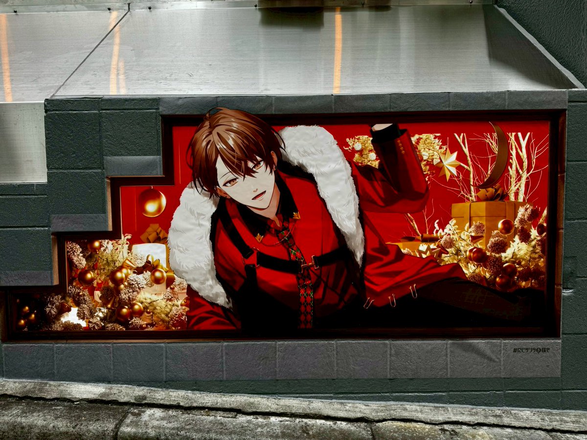 社長〜✨ #にじサンタを探せ