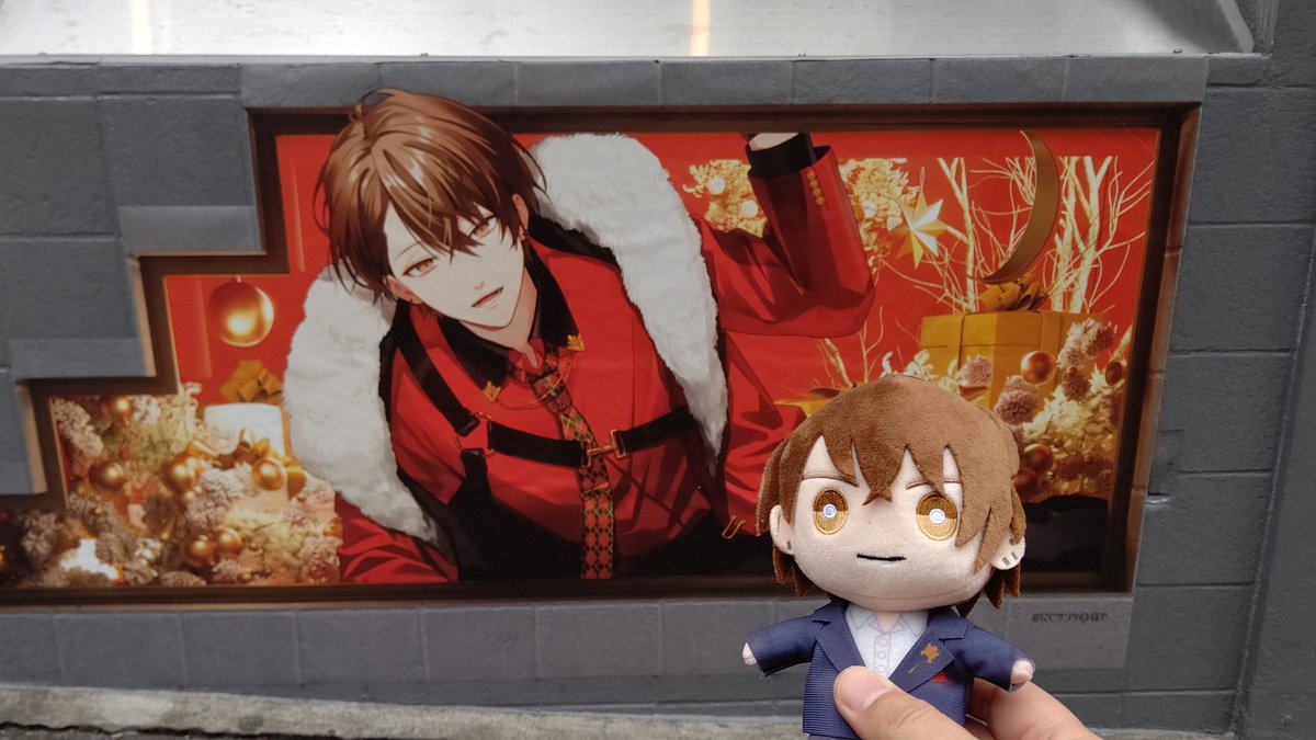 社長〜✨ #にじサンタを探せ