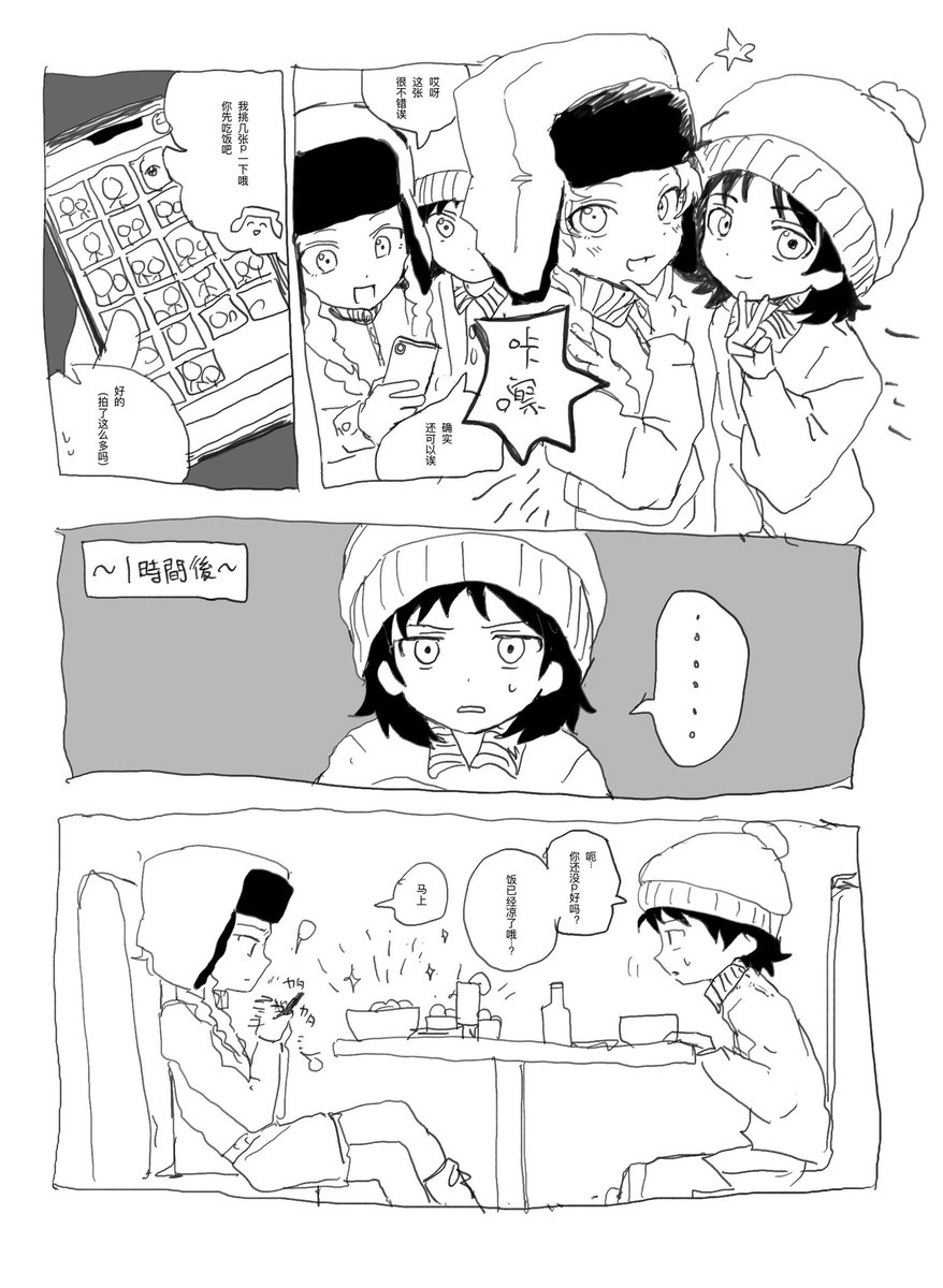 核 (@kakutou15) on Twitter photo 