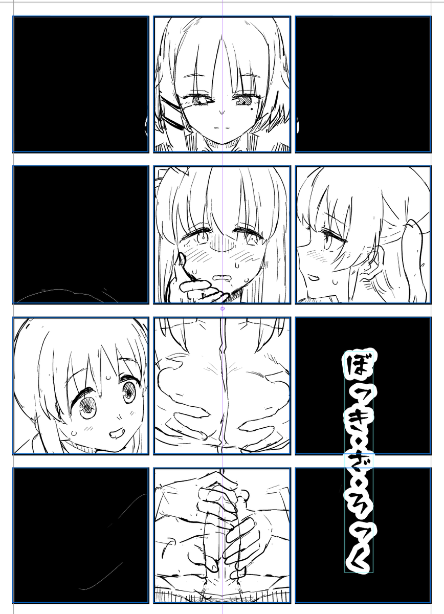 表紙…こんな感じかな。 