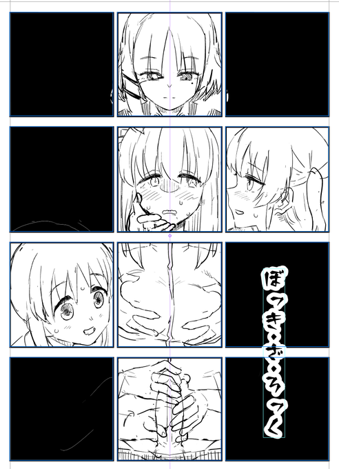 表紙…こんな感じかな。 