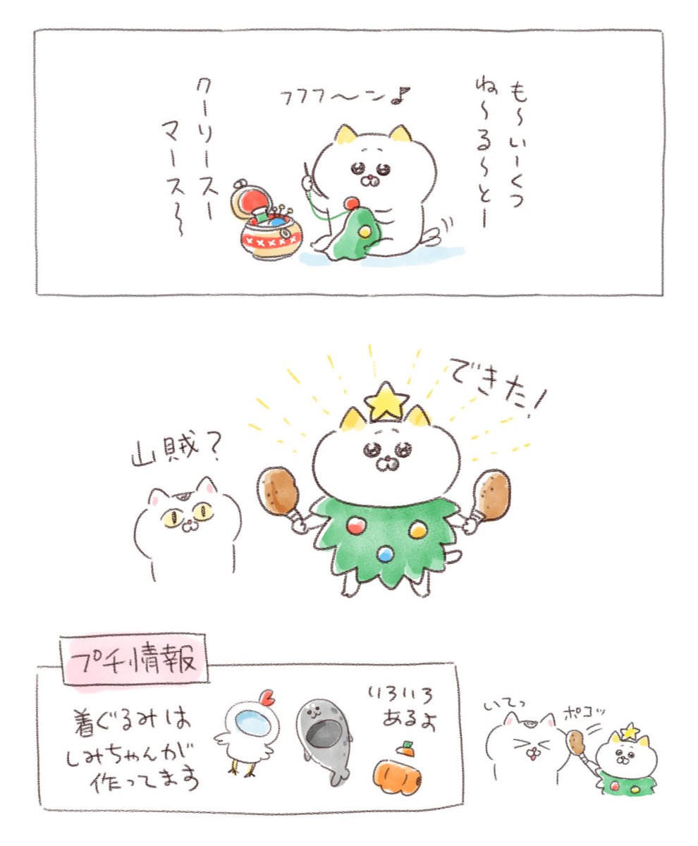 ユウコ (@yuko865) / Posts / X