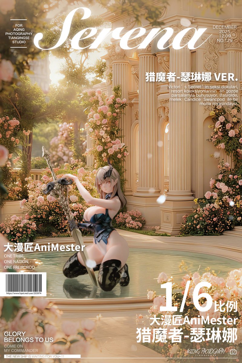 Animester3's tweet image. 「魔物ハンター⚔️セリーナ」1/6 完成品フィギュア

 セリーナは魔狩りの剣を握りしめた。
「リリアンナ、逃がさないよ、絶対に代償を払わせてやる。」

ファンの撮影作品より転載
📷：AQING
 
#アニメスター #フィギュア #Figure