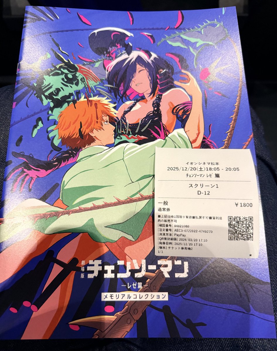 【19点】ワンピース★ヒロアカ★転スラ★東リベ★遊戯王★チェンソーマンなど★新品 ヒロアカ 呪術廻戦 ONEPIECE チェンソーマン転スラ フィギュアまとめ