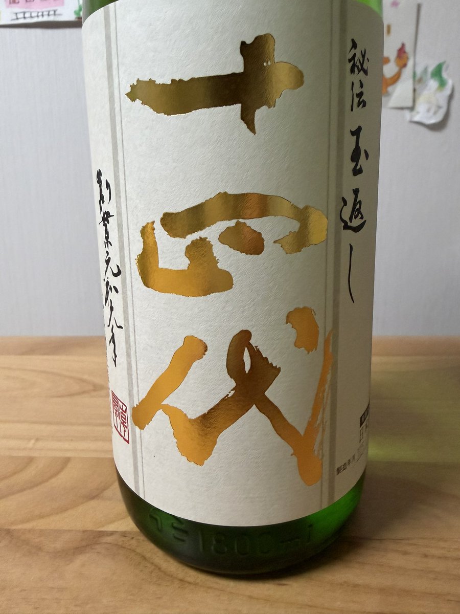 14 butanol【110634.com】.znb