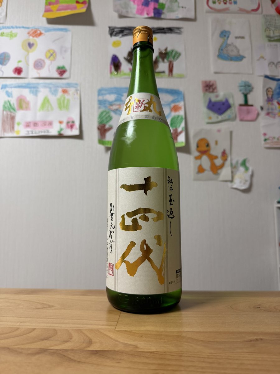 ぽんずさま確認ページ♡ ポン酢レッサ (@ponzu0147) / Posts / X