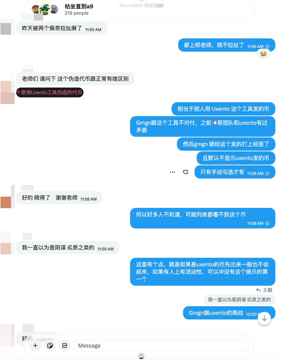 o大(吸吸喜气欧皇扫链版) tweet media
