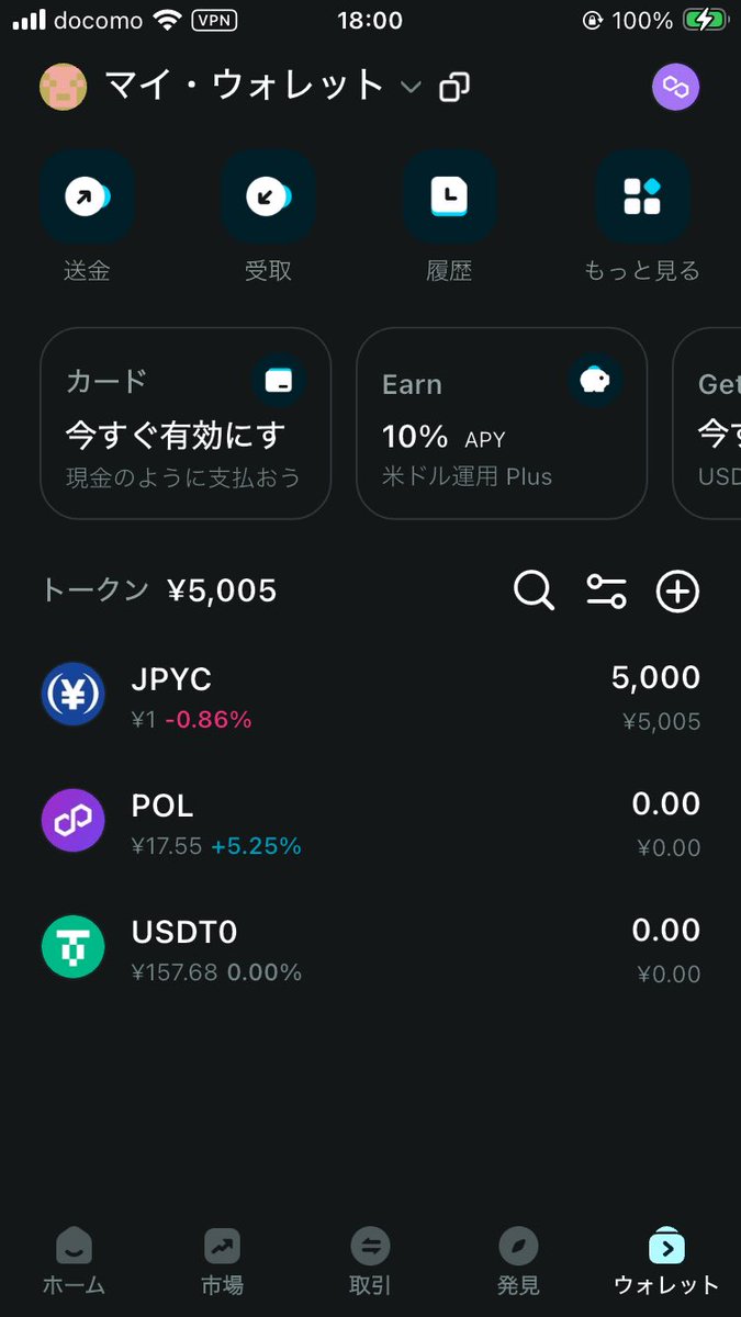 バースさん🌞 tweet media