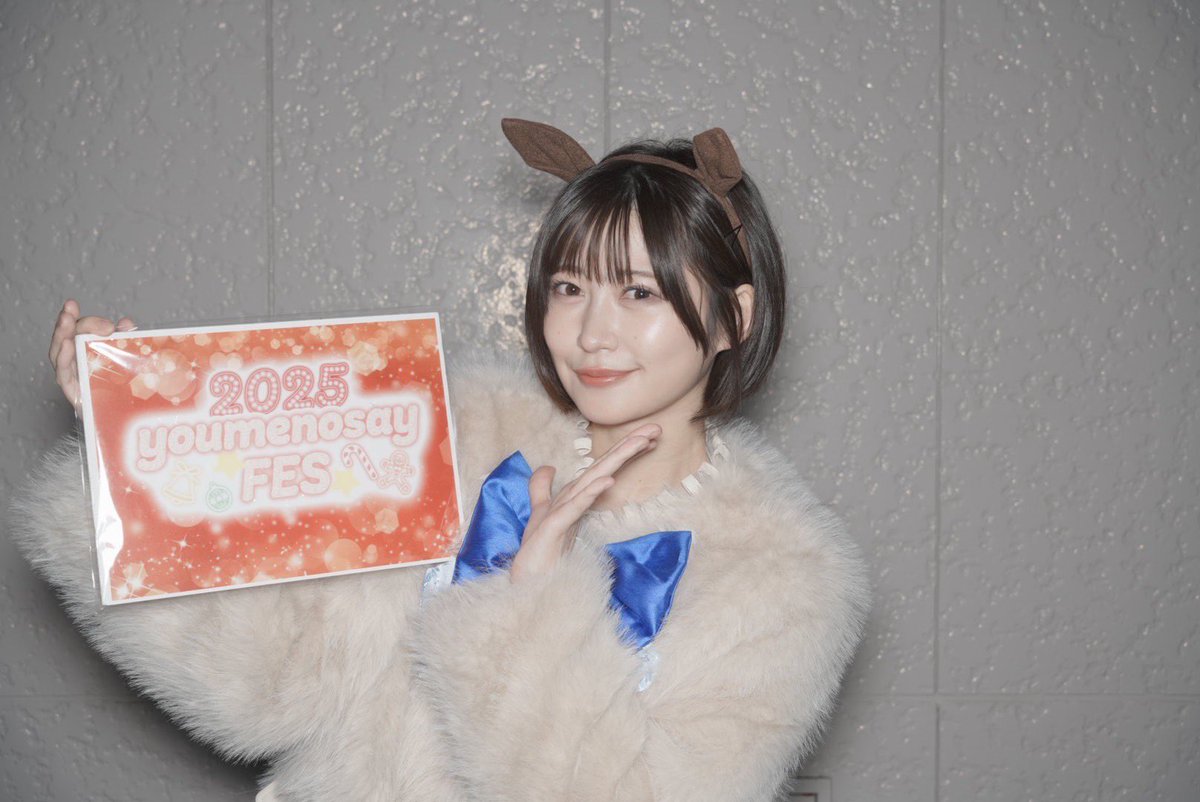 youmenosay (ゆめのせい) (@youmenosay) / Posts / X