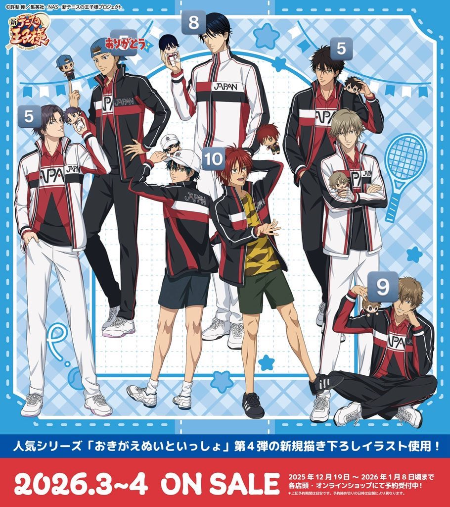 新テニスの王子様  テニプリ おきぬい ショウワノート  テニみくじ ジャンフェス クリアカード クリカ 交換 譲渡

【譲】☆跡部5 徳川8 ☆財前5 遠山10 ☆謙也9

【求】越前リョーマ or 400円/枚(+送料)

明日会場手渡しor郵送
☆譲渡は遠山＞徳川から同数お迎え必須
検索からお気軽にお声掛け下さい。