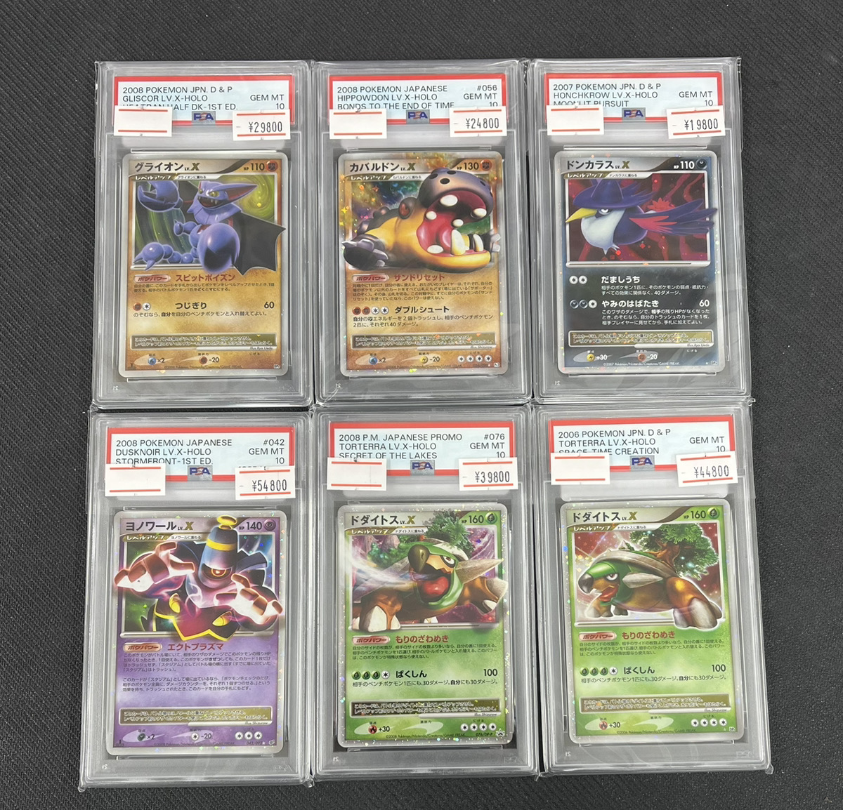 PSA10 すず 4枚セット 入荷情報】 LV.XのPSA10入荷しました！ どれも最近全然みないです