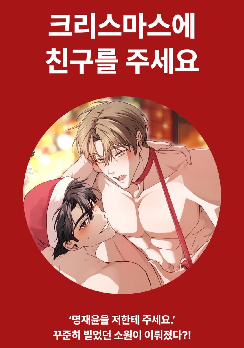 김새턴 tweet media