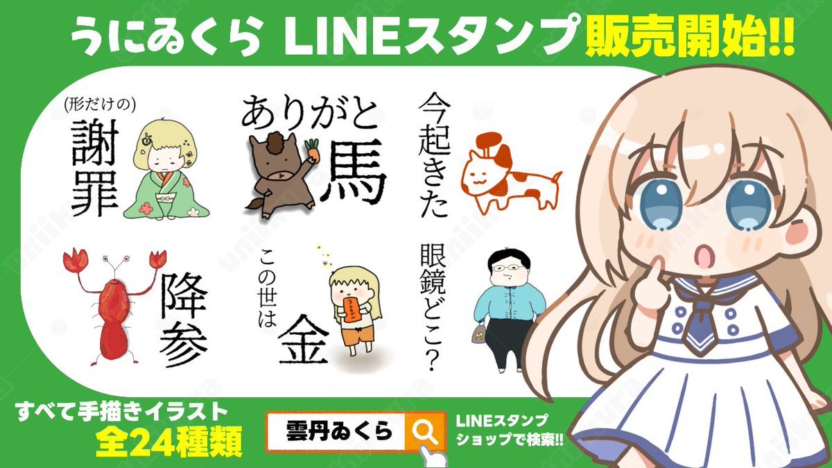 Post by ヤッシー on X: 買ったよー！