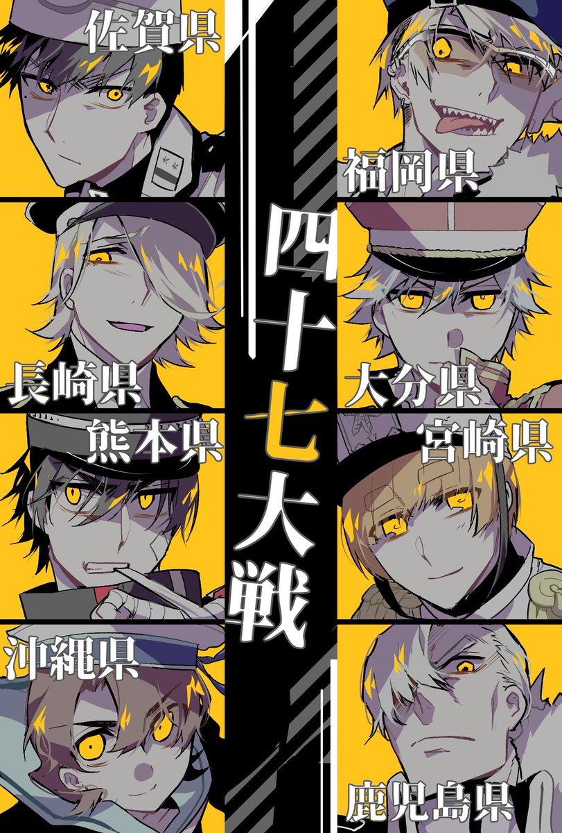 一二三＠四十七大戦＋ (@hifumix_0123) / Posts / X