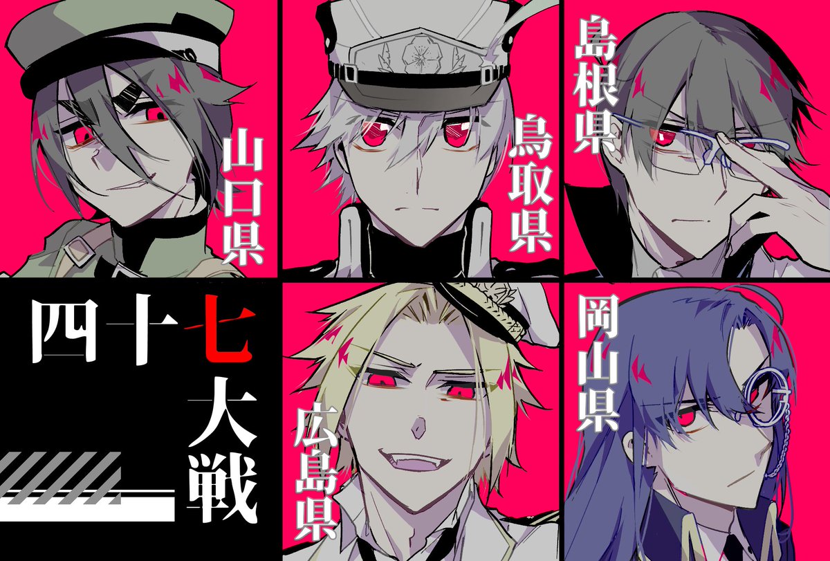 勝ちへの執着 一二三＠四十七大戦＋ (@hifumix_0123) / Posts / X