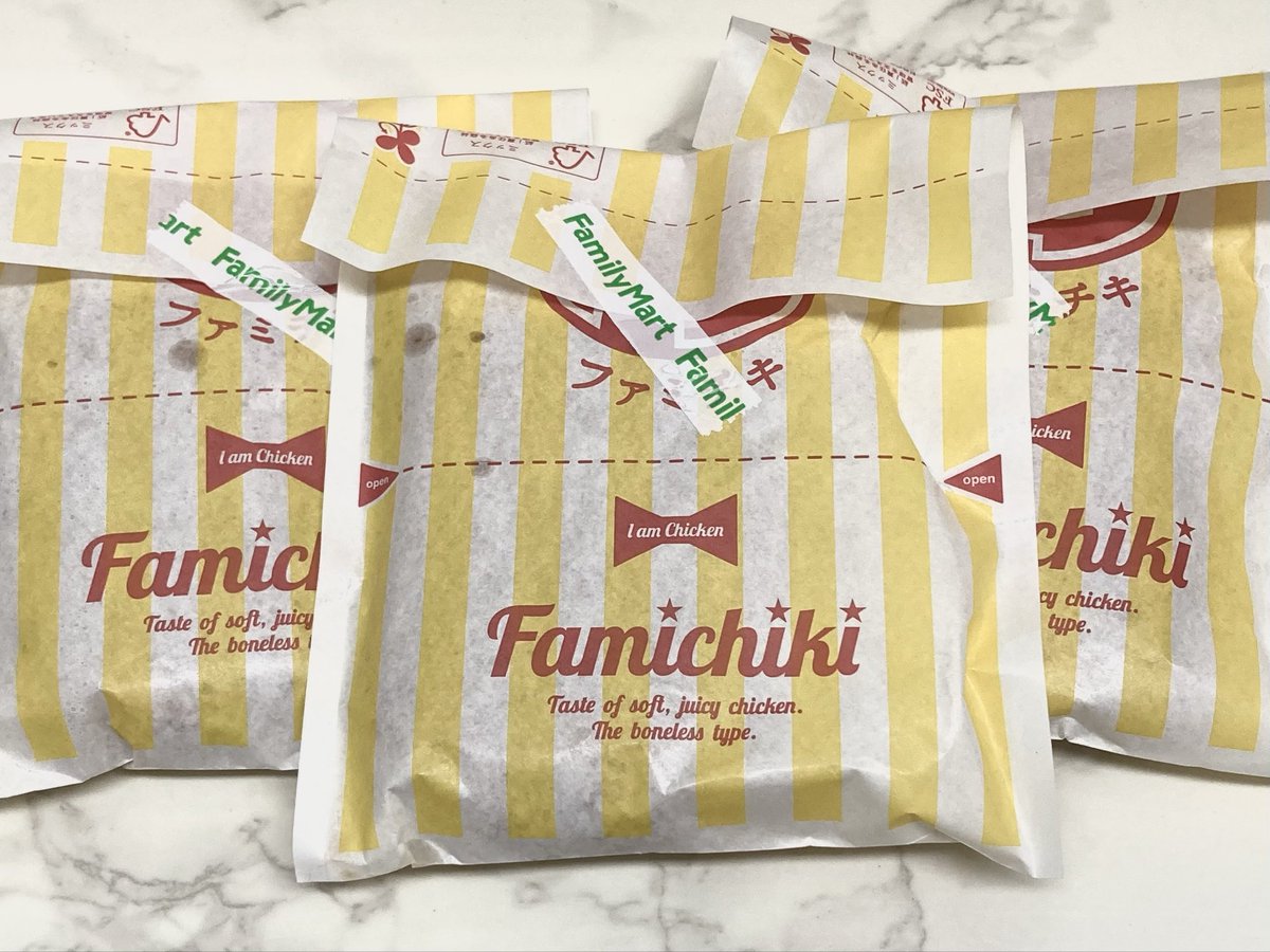 BE:FIRSTのファミチキ袋は なかったんだけど… ま、行ったなら買うよね