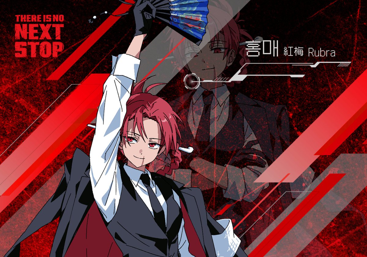 다음 역은 없습니다 tweet media