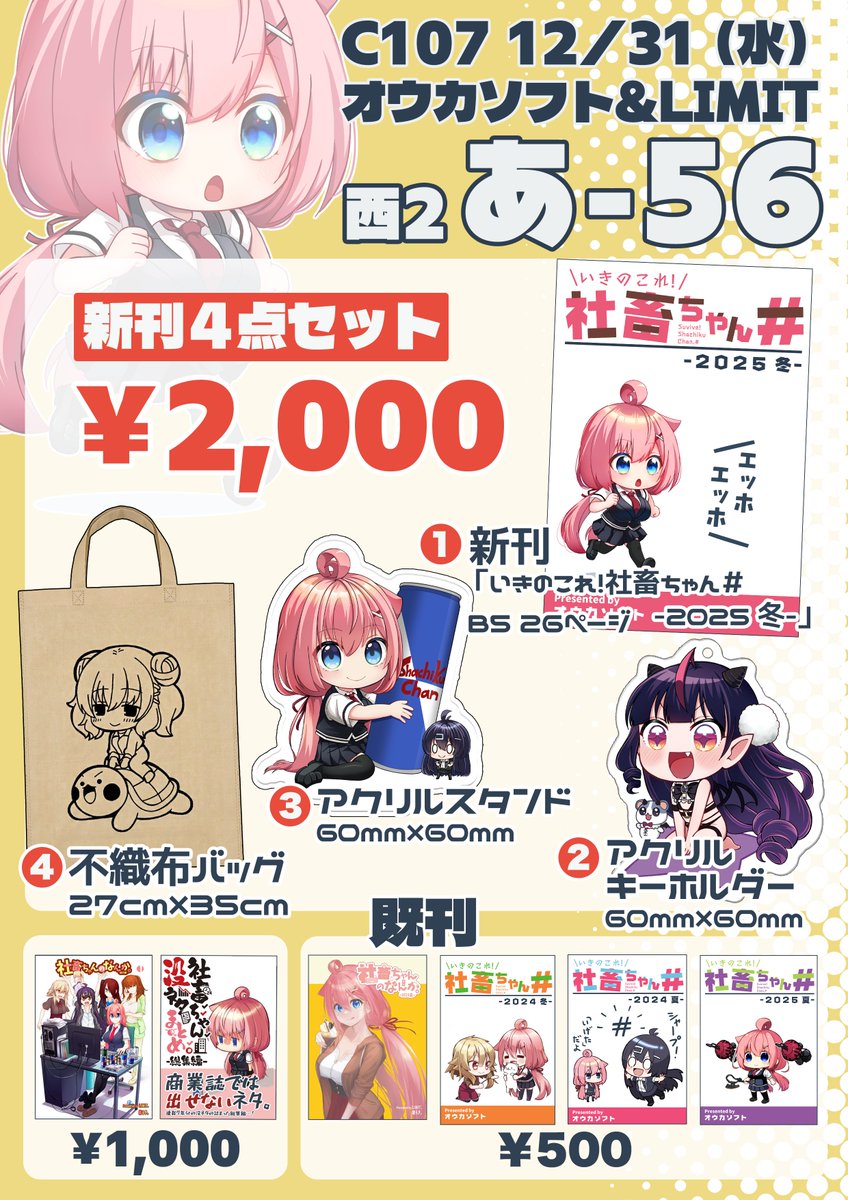 ビタワン☃️ tweet media