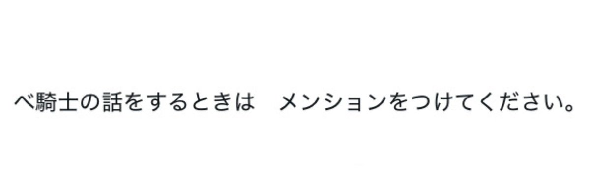 ス神 tweet media