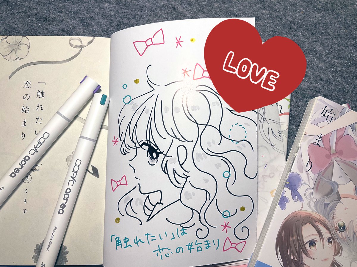 サイン本もあります🎀よろしくお願いします #触れたいは恋の始まり