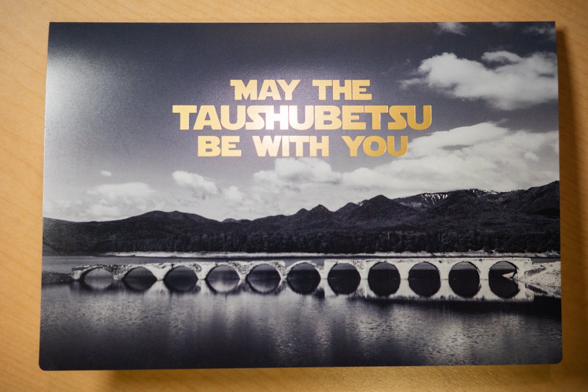 タウシュベツ日誌／岩崎量示／まとめ9冊セット タウシュベツ日誌』シリーズ再開！ 第10号を制作します。（岩崎 量示