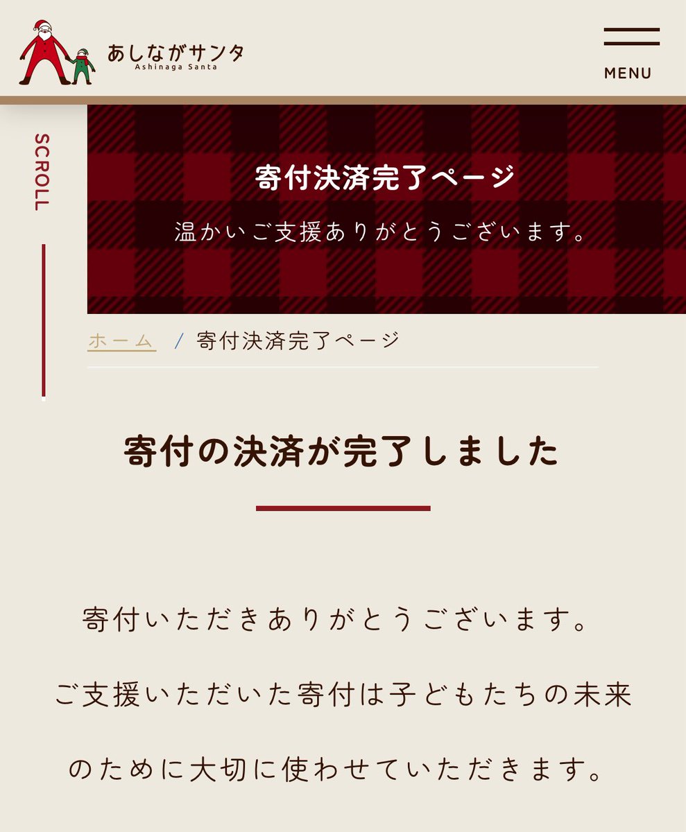 大西敏幸 | 𝕆ℕ𝕀𝕊ℍ𝕀, 𝕋𝕠𝕤𝕙𝕚𝕪𝕦𝕜𝕚 tweet media