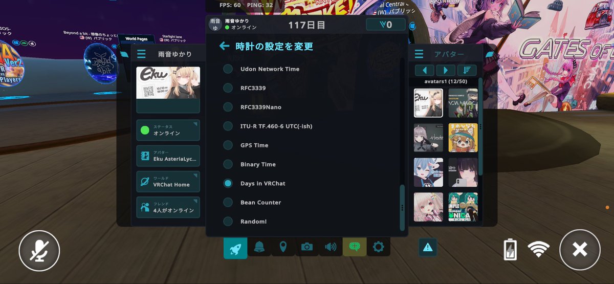 雨音ゆかり (@amaoto_yukari) / Posts / X