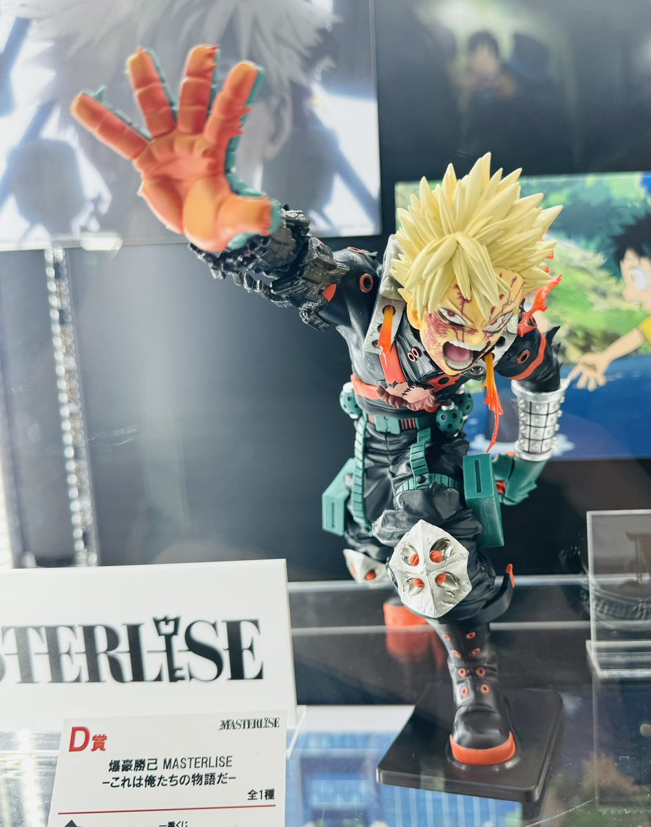 かっちゃんもヤバい💥💥💥 #ヒロアカ #一番くじ #爆豪勝己