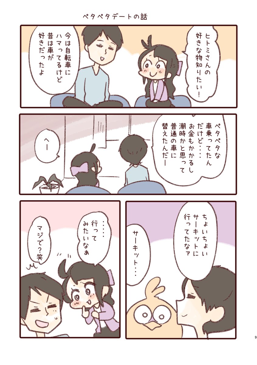 ③ 