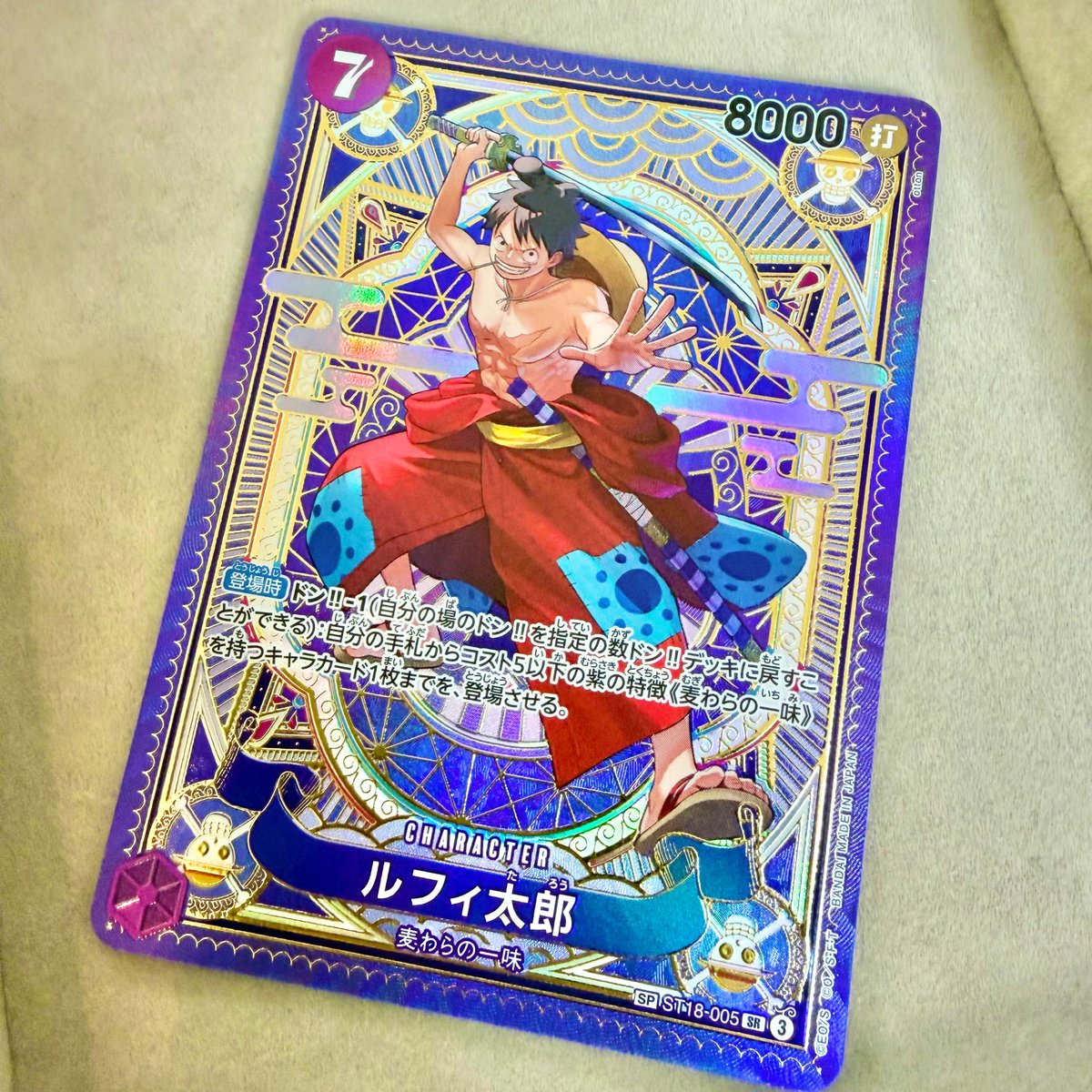 ワンピカード #ワンピースカード #ワンピースカードゲーム ルフィ太郎