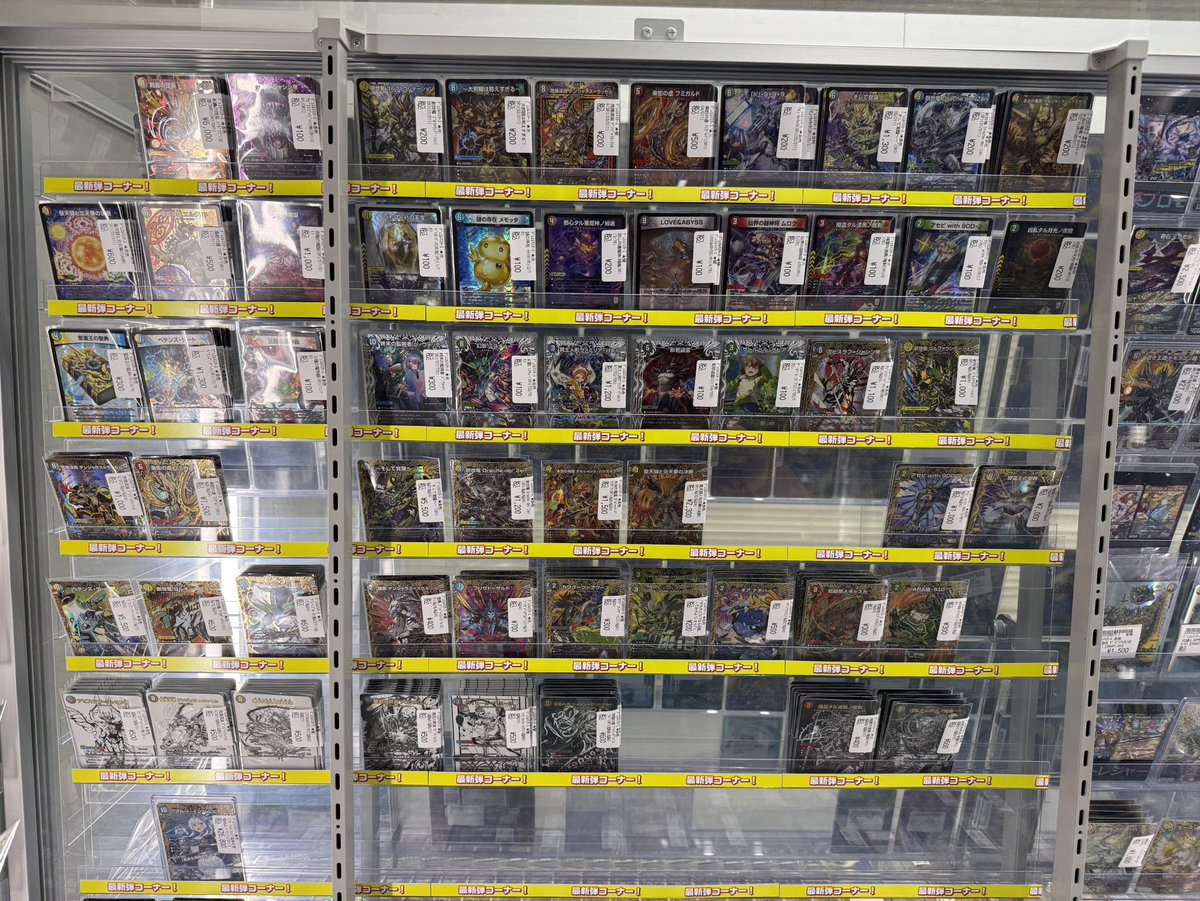 デュエマ 入荷情報】 新弾ショーケースの値段を調節いたしました‼️ お