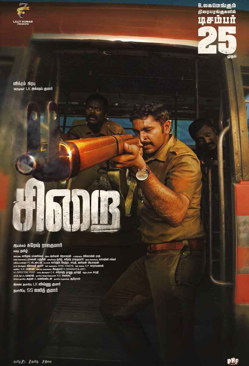 Adhik Ravichandran tweet media