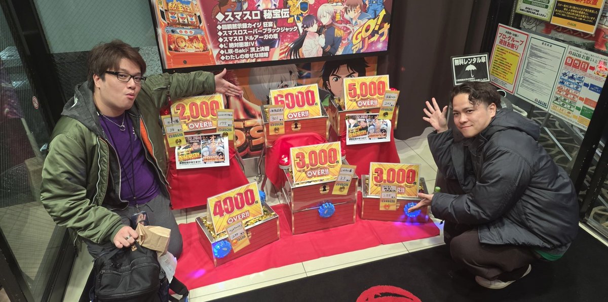 あ、そうか。年内最後の収録でした。 来年以降も「なおきとお気転」を