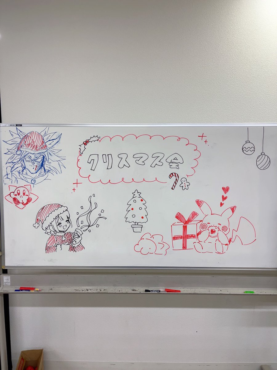 human_naha's tweet photo. 🎄ヒューマンアカデミー那覇校 #クリスマス会🎄
参加したみんな楽しめたかな～？
盛り上げてくれた先輩たちもありがとうございました🥰先輩たちと仲良くなれてるといいなぁ♪
次は1/17(土)の #アニベンチャー だ🙌
お申込みはコチラ：https://t.co/pfGm1kzleD https://t.co/8LJG9jMvDi