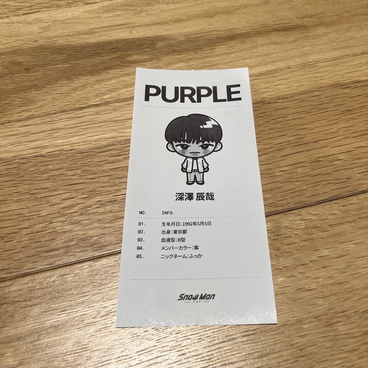 POPUPの相性診断、調べてた質問内容と違ってて、どうしよ〜😱と思い