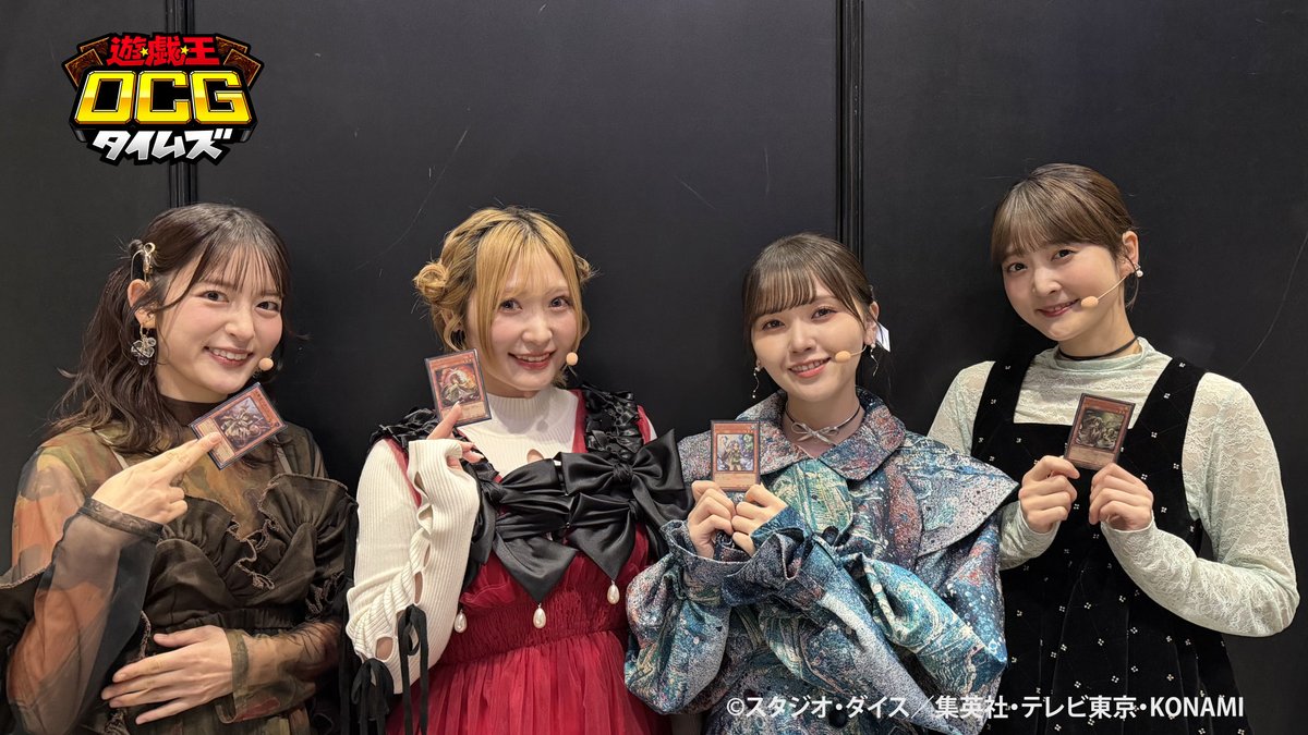 本日、ジャンプフェスタ2026 【#遊戯王JF2026】 ご来場いただいた皆様