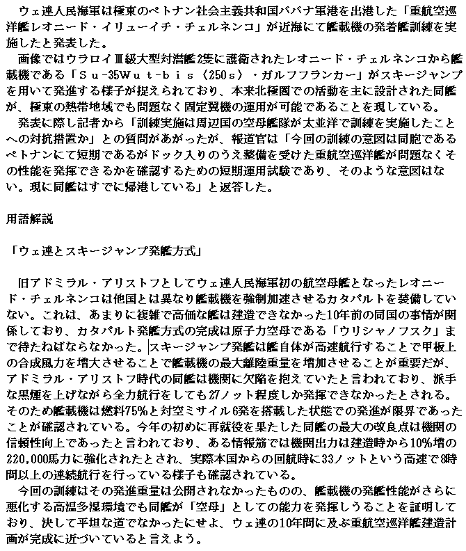 あかしあ＠UWSR tweet media