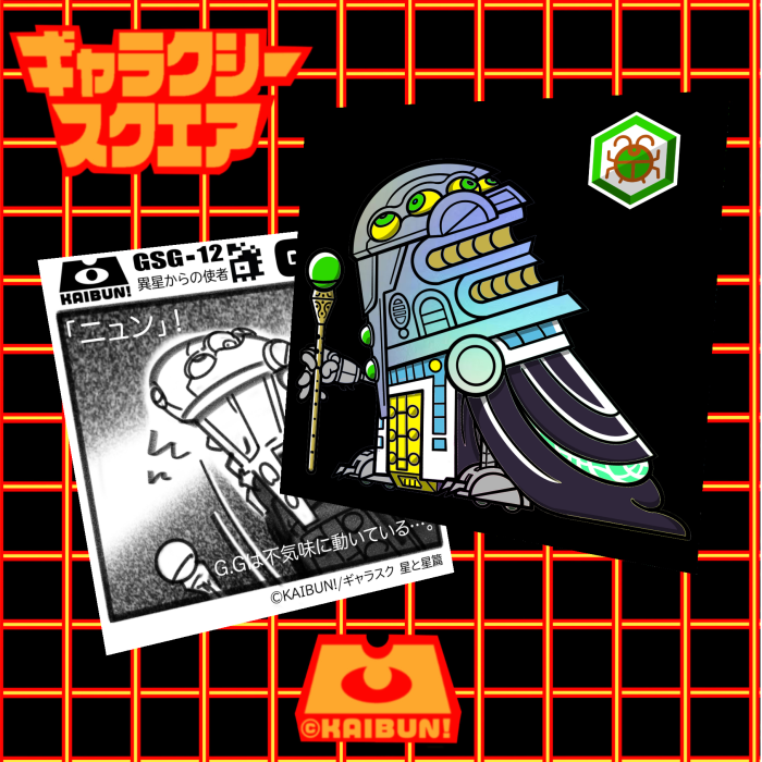 ◉シール横丁◉さん家祭り実行委員◉ tweet media