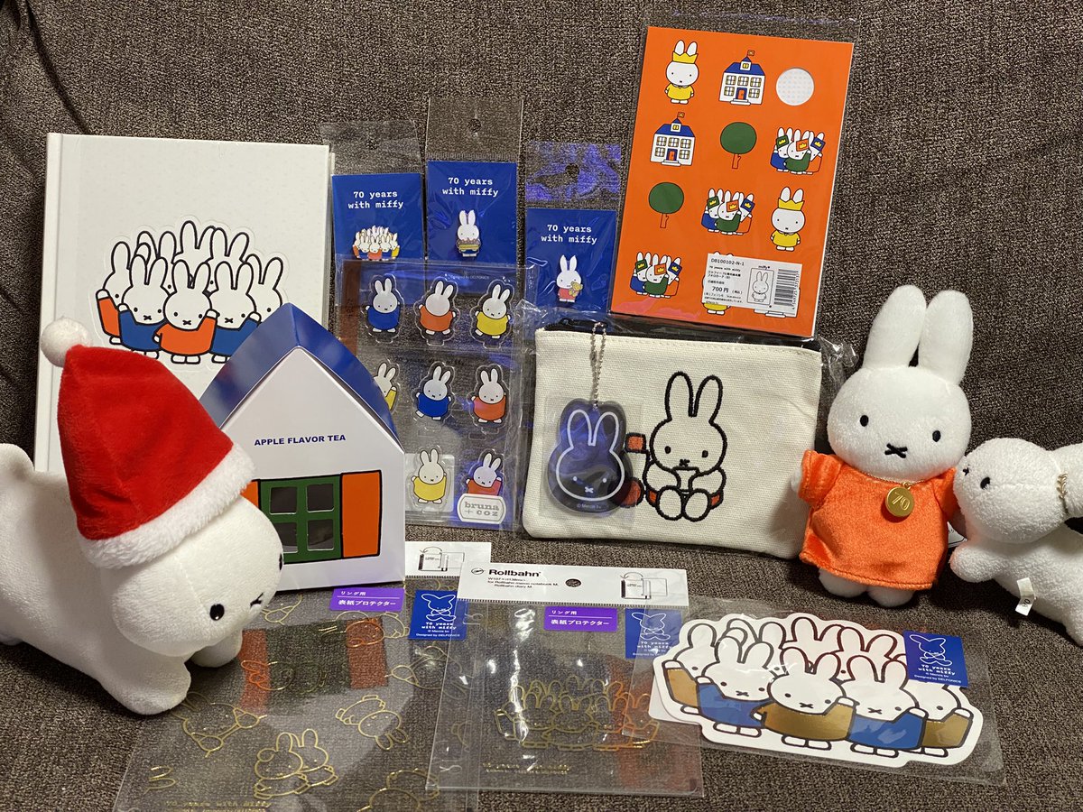 年末に成果を出すうさぎ