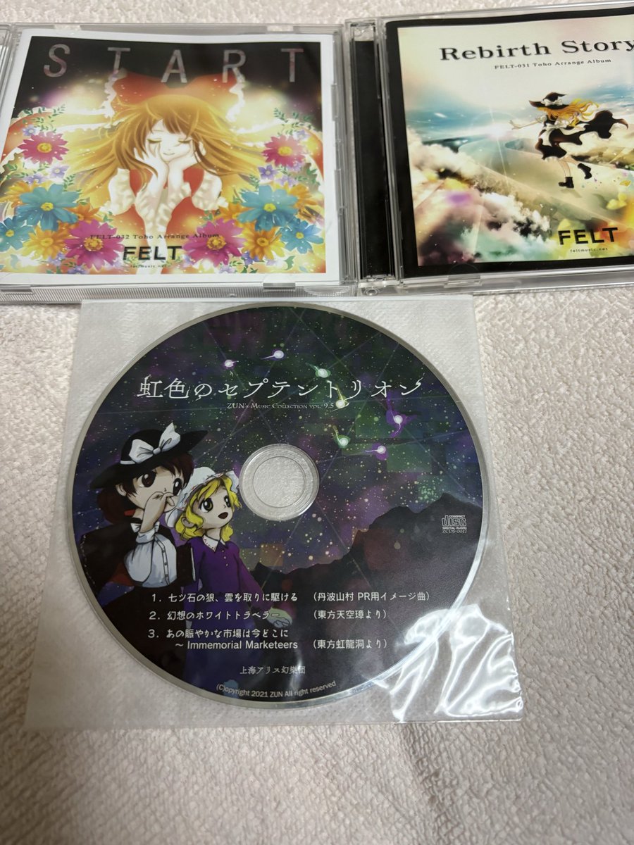 ご報告】 部屋の中で、1年以上無くしていた 「虹色のセプテントリオン