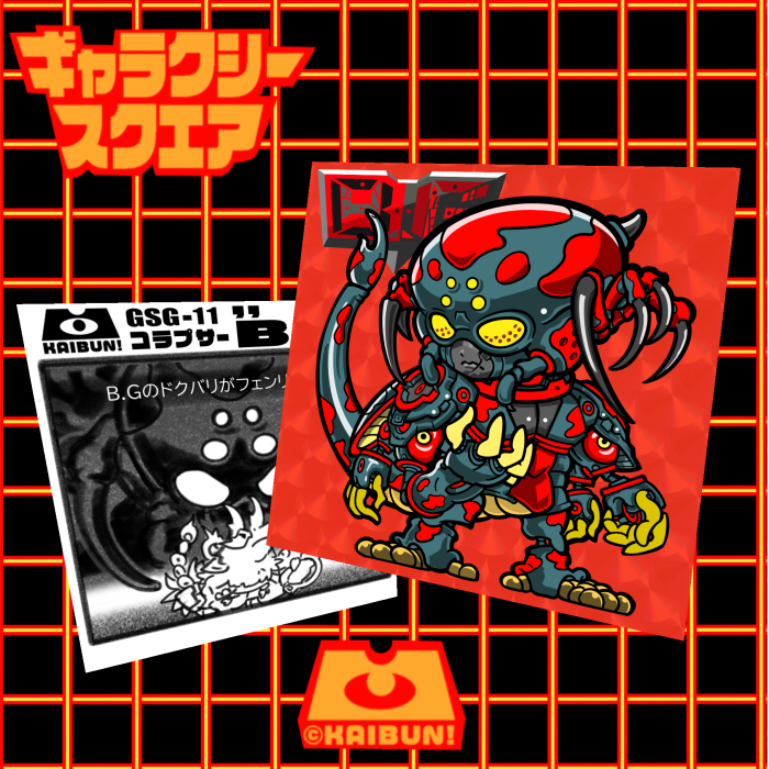 ◉シール横丁◉さん家祭り実行委員◉ tweet media