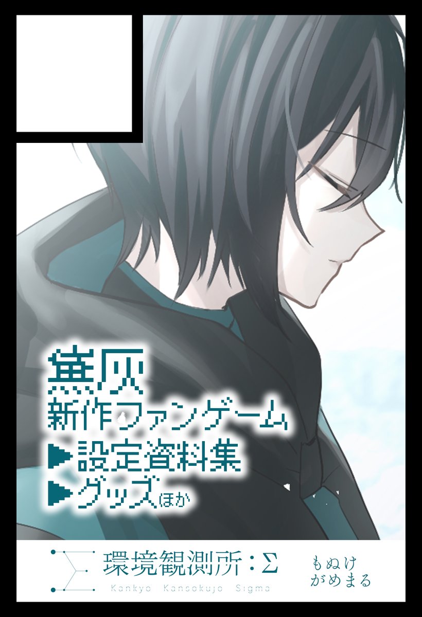 がめまる🌈🐢 tweet media