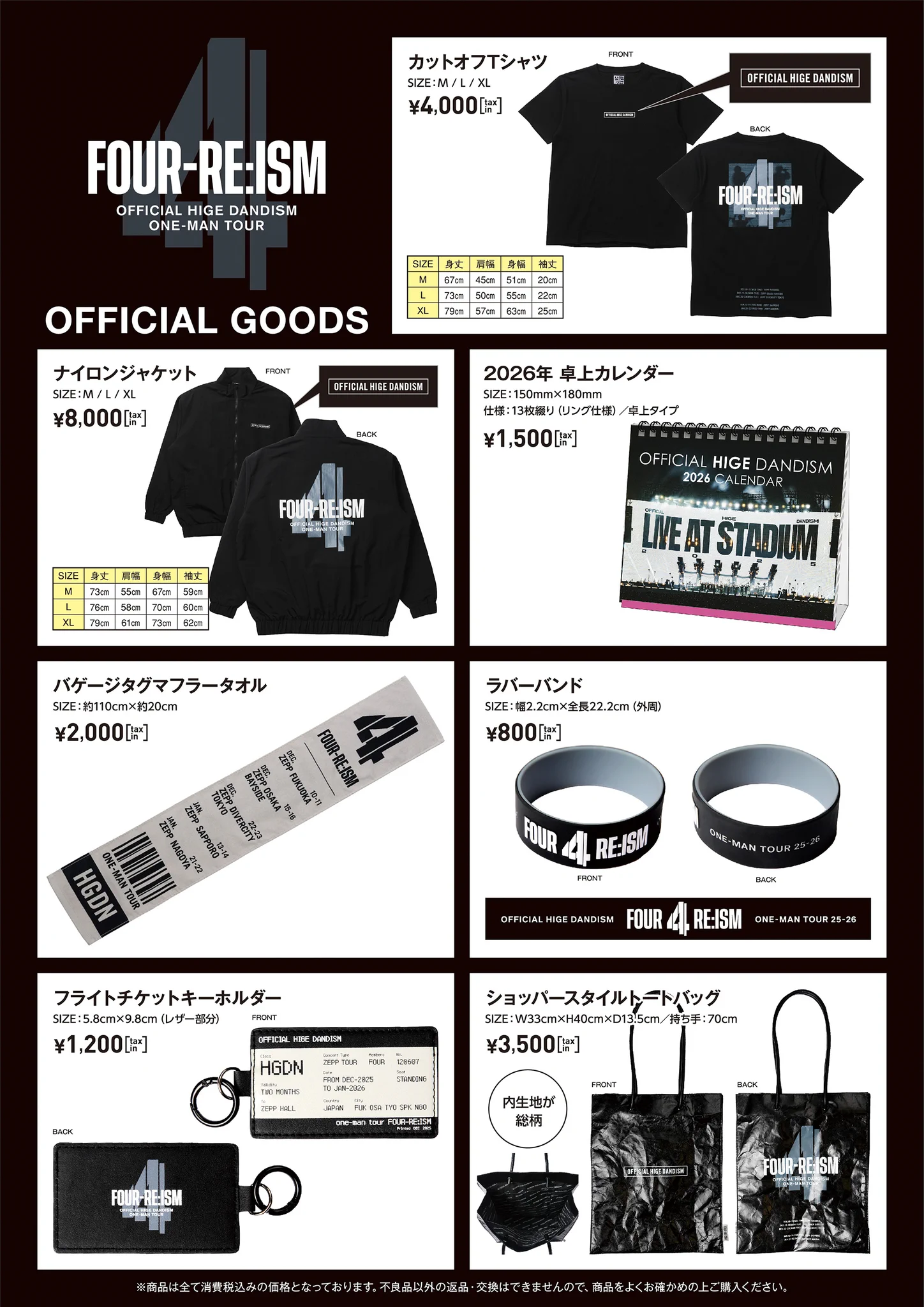 Official髭男dism on X: 