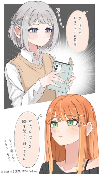 気遣い 