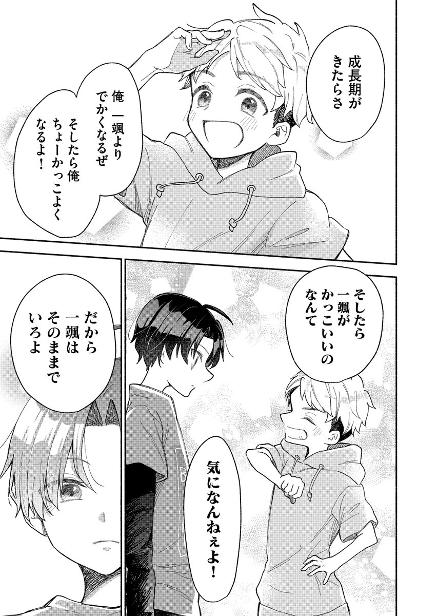 (1/3) 