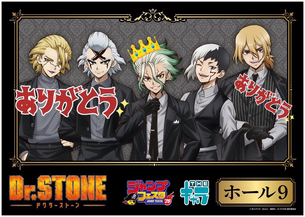 Dr.ゼノ 缶バッジ ジャンフェス Dr STONE ドクターストーン ドクスト ジャンプフェスタ THEキャラ 缶