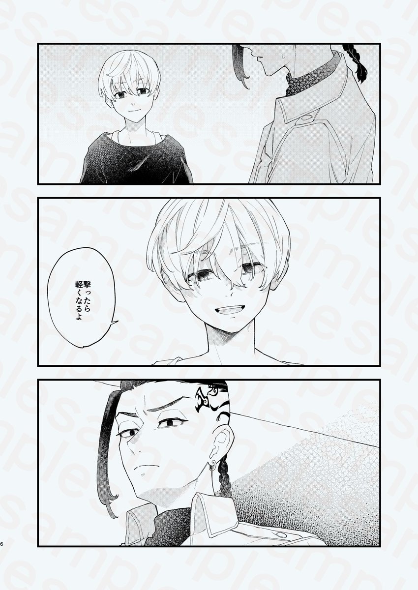【ドラマイ新刊サンプル】(1/3)
12/21 COMIC CITYの新刊サンプルです。
フィ軸のドが如何に道を踏み外していったのかを妄想した本です。ラブ薄めです
表紙デザイン:王里ori様(@oritaroooo ) 