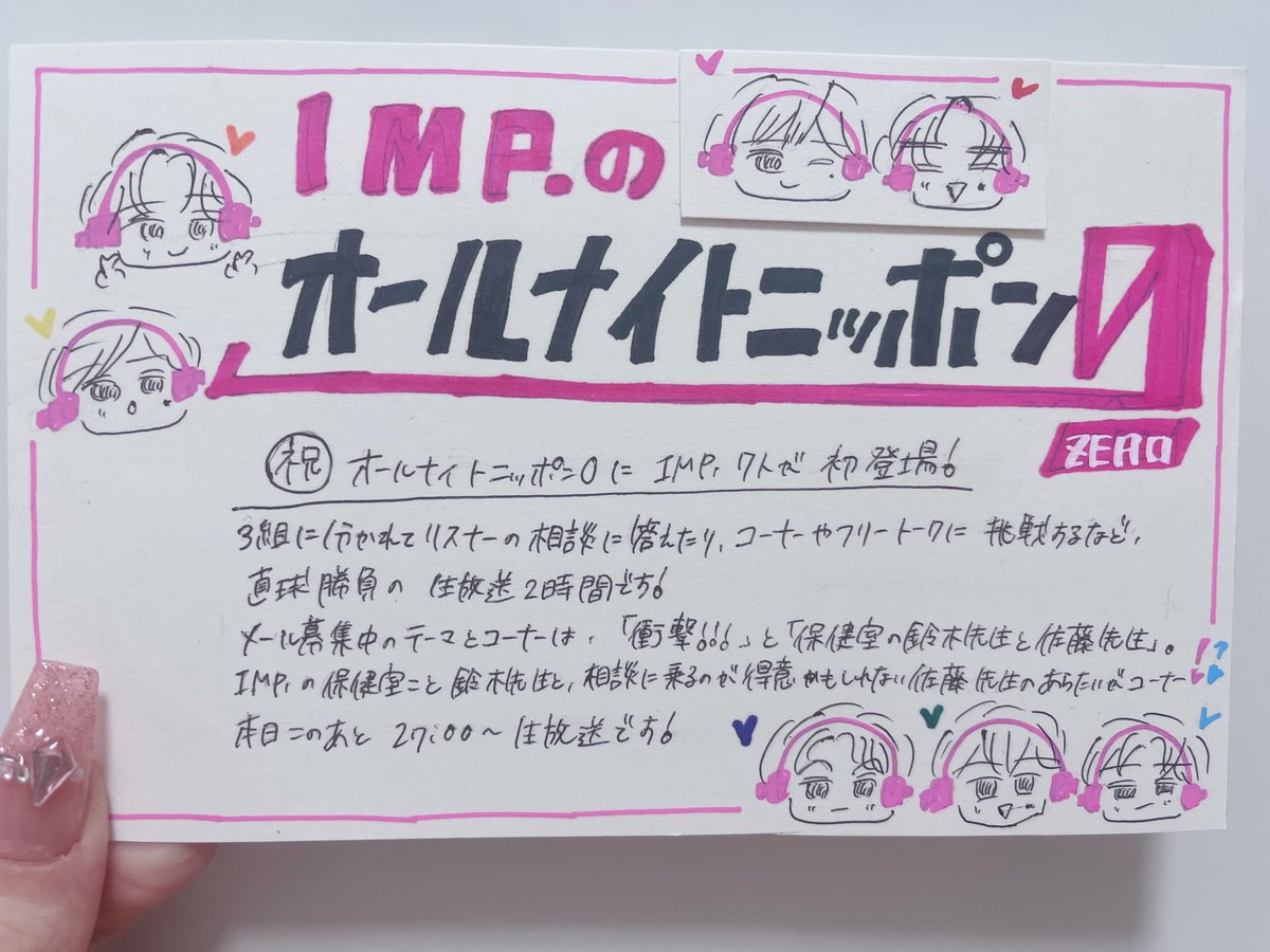 マロマロン (@maromaron147) / Posts / X